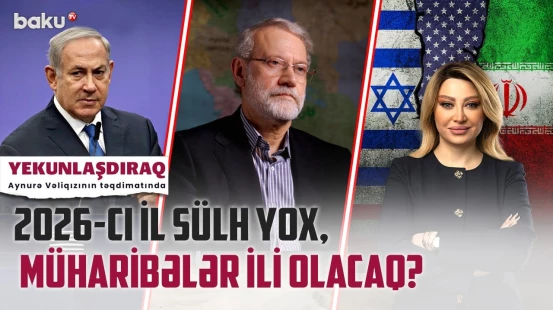 Bitən münaqişələr də bu il alovlanacaq? - ABŞ dünyaya hansı "hədiyyə"ni hazırlayır? | YEKUNLAŞDIRAQ