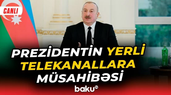 Prezident İlham Əliyevin yerli televiziya kanallarına müsahibəsi - Baku TV CANLI