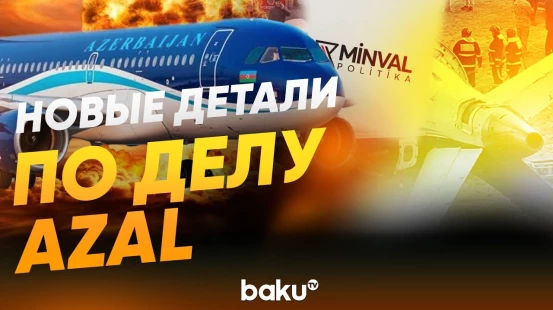 Minval Politika делится новыми данными по делу сбитого российским ПВО самолёта AZAL - Baku TV | RU