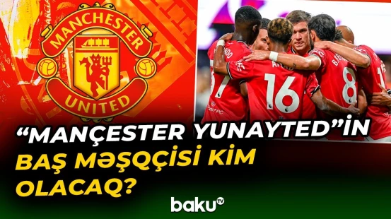 "Mançester Yunayted"in baş məqçisi postuna əsas namizəd bəlli oldu - Baku TV