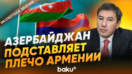 Ильгар Велизаде о торговом сотрудничестве Азербайджана и Армении