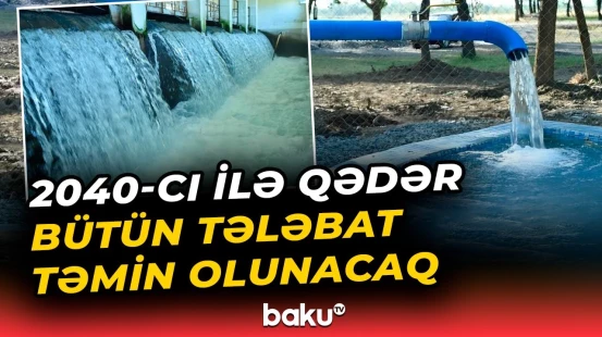Su təminatının gücləndirilməsi üçün 5 istiqamətdən əlavə suyun gətirilməsi nəzərdə tutulub - Baku TV