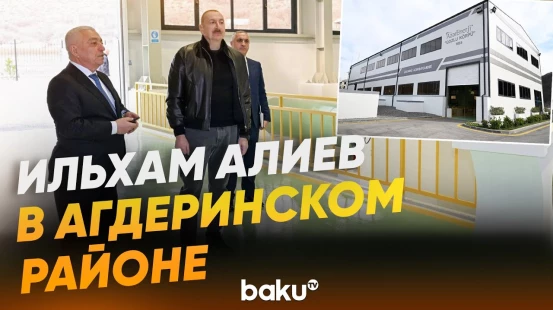 Президент принял участие в открытии гидроэлектростанции «Гозлукёрпю» - Baku TV | RU