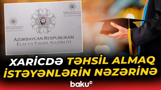 Dövlət Proqramı üzrə universitet və ixtisasların siyahısı açıqlandı - Baku TV