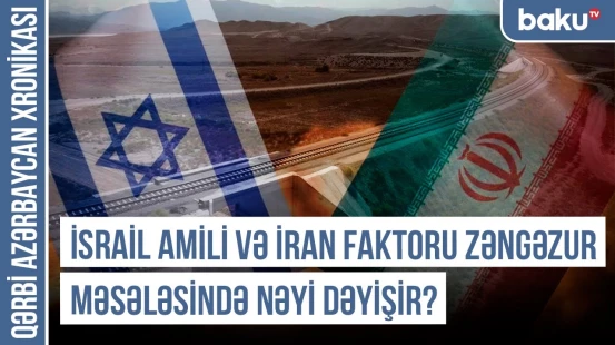 İlham Əliyevin Trampa istinadı Ermənistana hansı siyasi mesajı verdi? | QƏRBİ AZƏRBAYCAN XRONİKASI