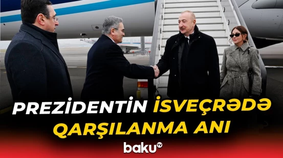 Prezident və birinci xanımı hava limanında rəsmi şəxslər qarşıladılar | İsveçrə - Baku TV
