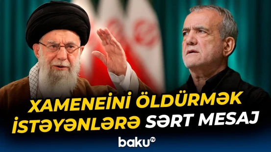 Pezeşkian onlara xəbərdarlıq etdi | "Bu, İran xalqına qarşı müharibədir!" - Baku TV