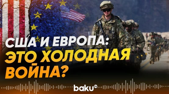 ЕС ответит в случае введения Трампом пошлин в отношении стран, пославших военных в Гренландию