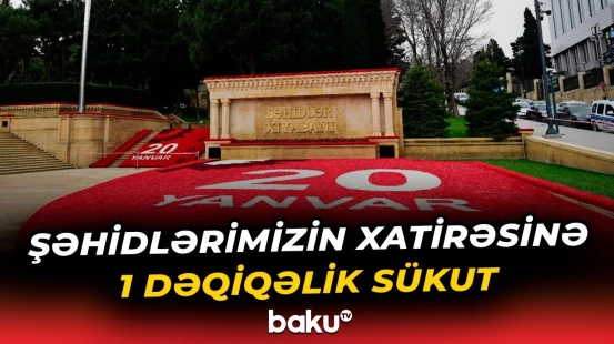 20 Yanvar şəhidlərinin xatirəsi bir dəqiqəlik sükutla yad edildi - Baku TV