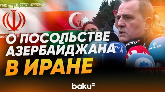 Заявление Джейхуна Байрамова об оставшихся азербайджанцах в Иране