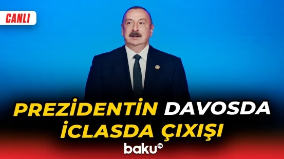 Prezident İlham Əliyevin Davosda vacib tədbirdə çıxışı - Baku TV CANLI