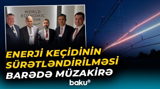 SOCAR-la ABŞ-nin "Honeywell" şirkəti arasındakı görüşün detalları - Baku TV