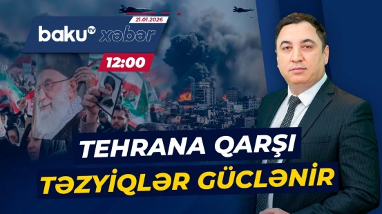 İrandakı etirazların yatırılmasına görə yeni sanksiyalar hazırlanır? - Baku TV CANLI
