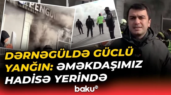 Ərazini qatı tüstü bürüdü | Dərnəgül qəsəbəsində dəhşətli yanğın - Baku TV