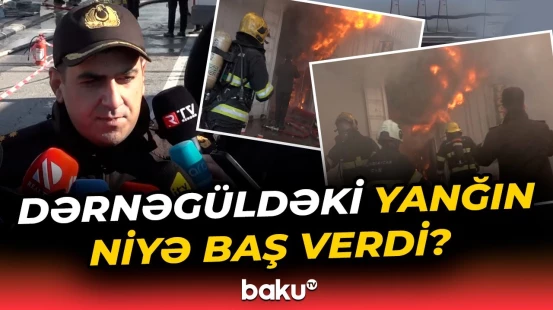 Dərnəgüldə tikinti materialları mağazasındakı yanğınla bağlı detallar - Baku TV