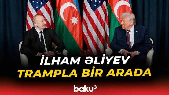 Prezident İlham Əliyevin Davosda Tramp ilə görüşü oldu - Baku TV
