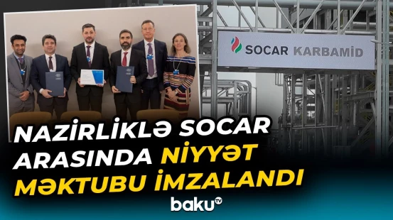Azərbaycan ÜİF-nin "Sənaye Klasterlərinə Keçid" təşəbbüsünə qoşulub - Baku TV