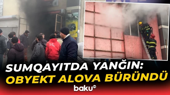 FHN baş verən yanğına müdaxilə etdi | Hadisə yerindən anbaan görüntülər - Baku TV