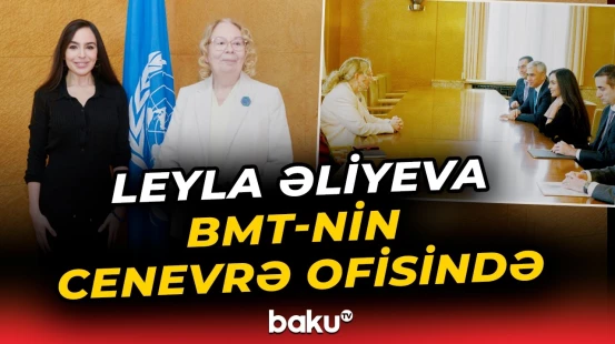 Leyla Əliyeva Tatyana Valovaya ilə görüşdü | Xəzərin ekoloji vəziyyəti müzakirə olunub - Baku TV