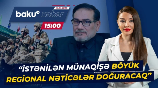 "Tehran təhdidə cavab verməyə hazırdır" | Əli Şamxanidən sərt sözlər - Baku TV CANLI