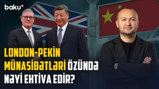 Çinə münasibətdə London və Vaşinqton arasında fikir ayrılığı var? - ANALİTİK BAXIŞ