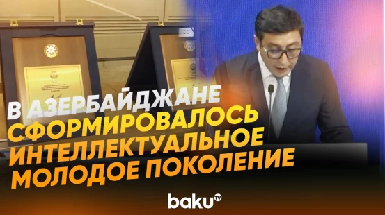 Обращение Президента к азербайджанской молодежи в День молодежи - СМИ - Baku TV | RU