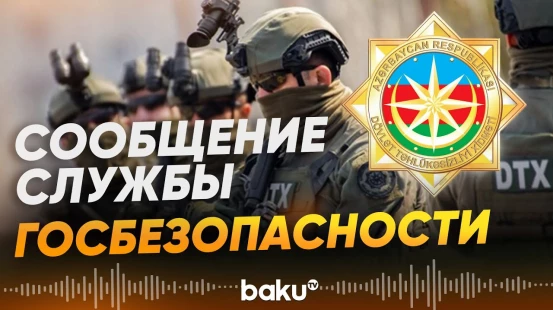 Задержаны четверо граждан, участников военных действий между РФ и Украиной - Baku TV | RU