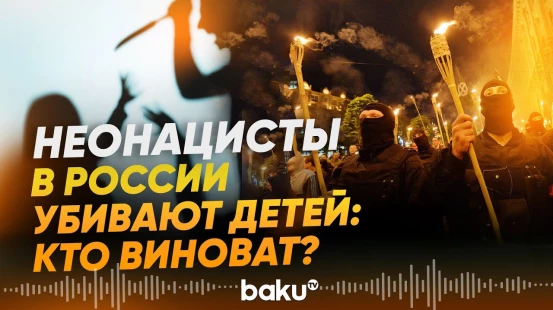 Что общего у убийцы 9-летнего мальчика в Петербурге с трагедией в Одинцово - Baku TV | RU
