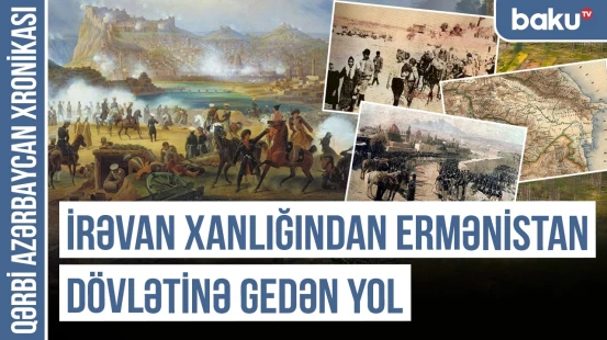 1828–1829 köçləri Cənubi Qafqazda nəyi dəyişdi? - QƏRBİ AZƏRBAYCAN XRONİKASI