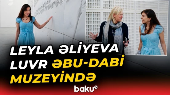 Leyla Əliyeva Luvr Əbu-Dabi muzeyini və İbrahim Ailə Evini ziyarət edib - Baku TV