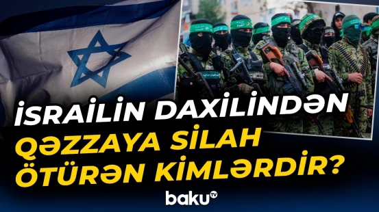 "Çətinlik HƏMAS-ın tərk-silah olmasıdır" - Baku TV