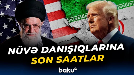 ABŞ-İran danışıqları necə olacaq? | "Amerika bu prosesdə ciddi iştirak edəcək" - Baku TV