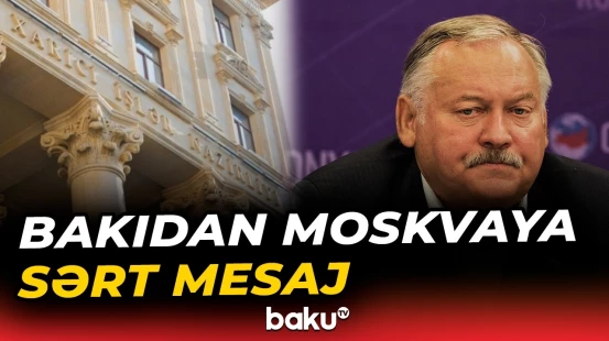 Zatulinin bəyanatına rəsmi Bakıdan etiraz | Rusiya səfiri XİN-ə çağırıldı - Baku TV