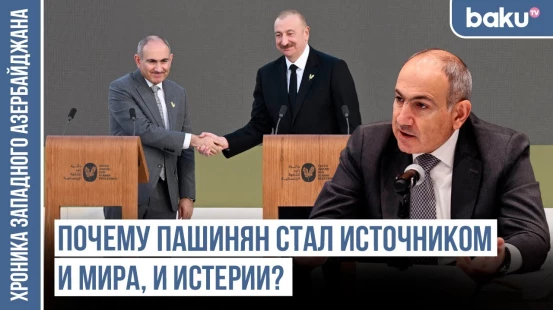 Почему Концепция «Культура Азербайджана – 2040» так встревожила Армению?