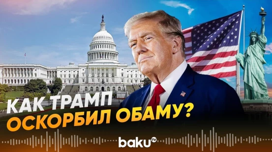 Трамп опубликовал видео обезьяны с лицом Обамы - Baku TV | RU