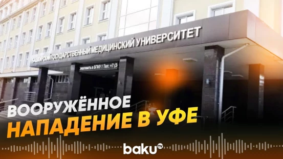 В России подросток напал на студентов - Baku TV | RU