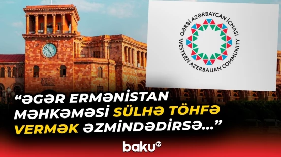 Qərbi Azərbaycan İcması bəyanat yaydı - Baku TV