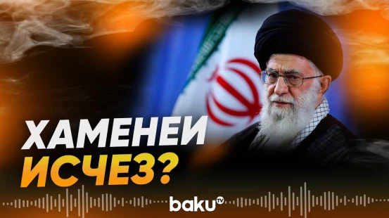 Али Хаменеи не принял участия во встрече с командованием ВВС Ирана - Baku TV | RU