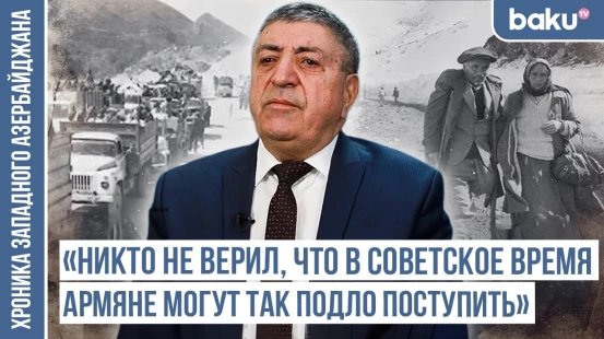 «Мой четырехлетний сын прошел 14 километров пешком по снегу» / ХРОНИКА ЗАПАДНОГО АЗЕРБАЙДЖАНА