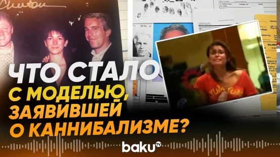 В сети связывают видео с девушкой, кричавшей о каннибализме, и островом Эпштейна - Baku TV | RU