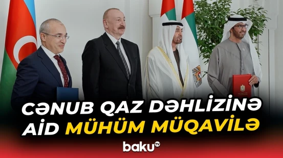 BƏƏ şirkətinin səhmdar olması Bakıya nə qazandırır? - Layihə barədə iqtisadçılardan şərh - Baku TV