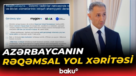Ölkənin data mərkəzi tam şəkildə qurulub | Rəşad Nəbiyev - Baku TV