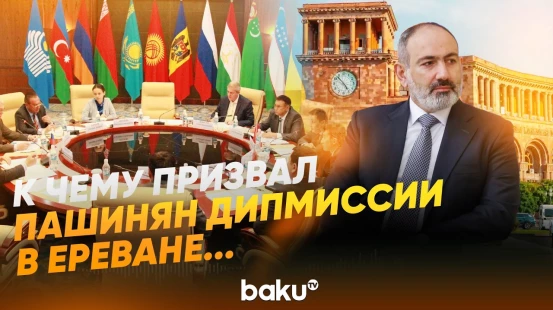 Заявление Никола Пашиняна по поводу приграничья с Азербайджаном - Baku TV | RU