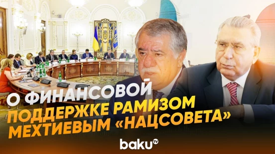СГБ показала кадры передачи миллионов — Фуад Гахраманлы и Рамиз Мехтиев - Baku TV | RU