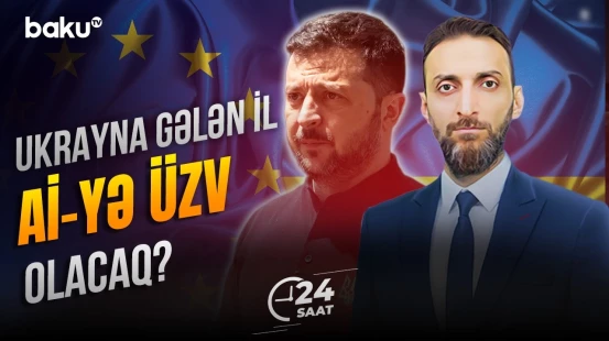 Brüssel Kiyevə "yaşıl işıq" yandırır? | Köhnə qitədə nə yeniliklər olacaq? - 24 SAAT