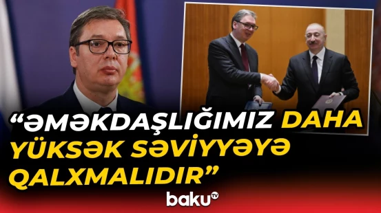 Azəbaycanla ticarət dövriyyəsi 16 dəfə artıb | Serbiya Prezidenti - Baku TV