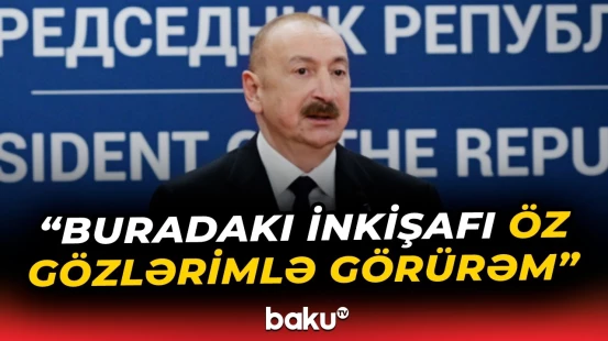 Prezident İlham Əliyev Azərbaycan-Serbiya dostluğunu təqdir etdi - Baku TV
