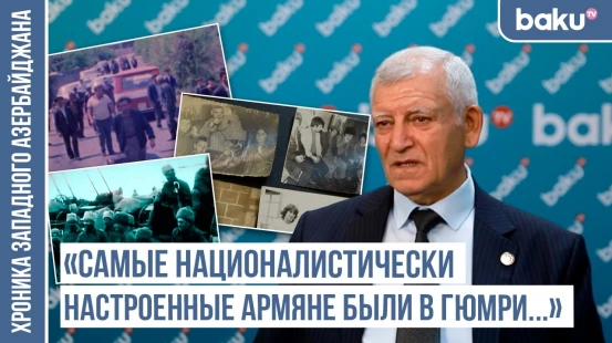 «В 1988 году население в знак протеста собралось на турецкой границе»