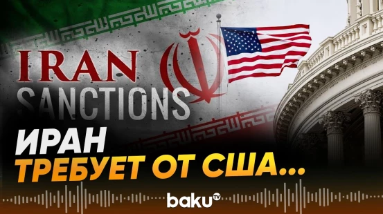 Переговоры США-Иран в Женеве: что известно на данный момент - Baku TV | RU