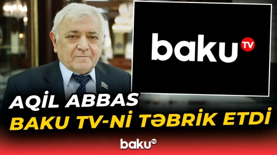Milli Məclisin deputatı Aqil Abbas Baku TV-ni 8 yaşı münasibətilə təbrik etdi - Baku TV